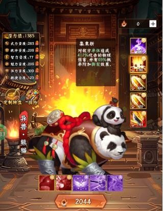 翻卡大闯关手机版