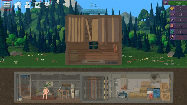 僵尸森林3中文版