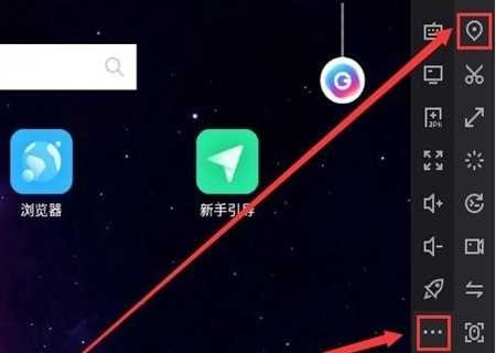 夜神模拟器