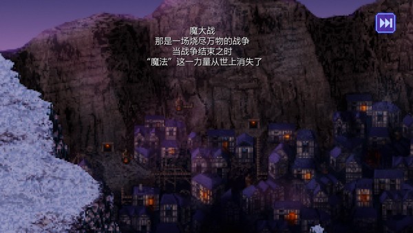 最终幻想6像素重制版
