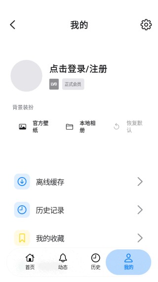 BliPaiFocus