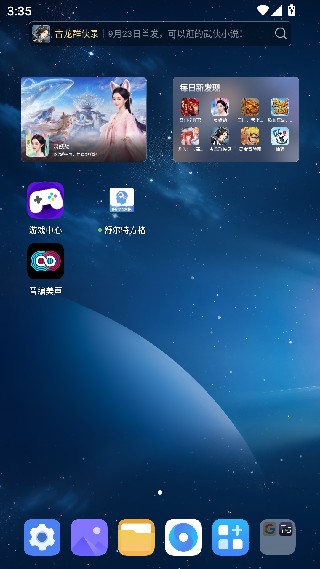 舒尔特表格