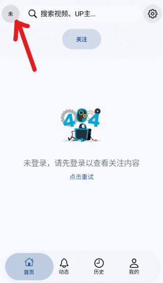 BliPaiFocus