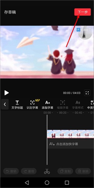 360快剪辑