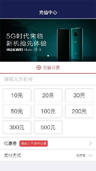 移宝网