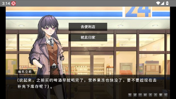 鼓手余命十日谭移植版
