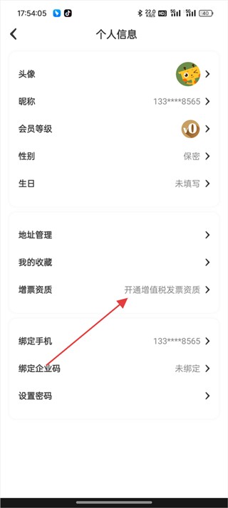 天天果园