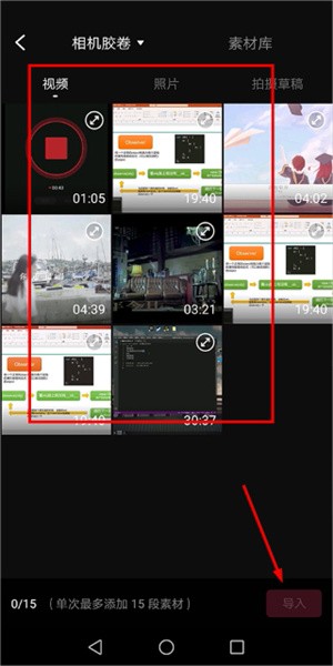 360快剪辑