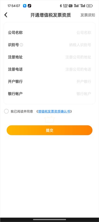 天天果园