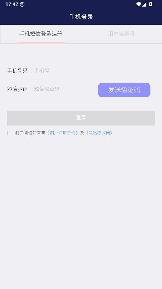 移宝网