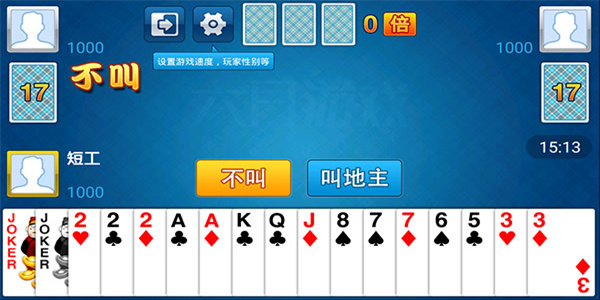天境最新版