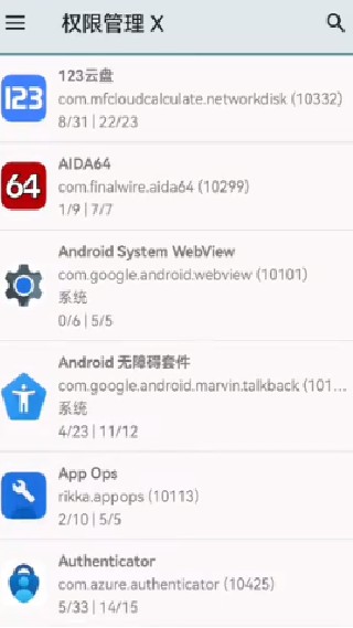MG渲染器2.0版