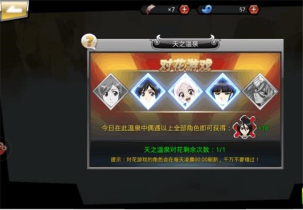 魂界保卫战千年血战篇手机版
