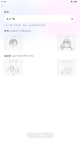 猎游陪玩