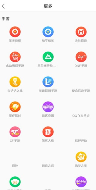 猎游陪玩