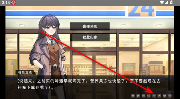 鼓手余命十日谭移植版