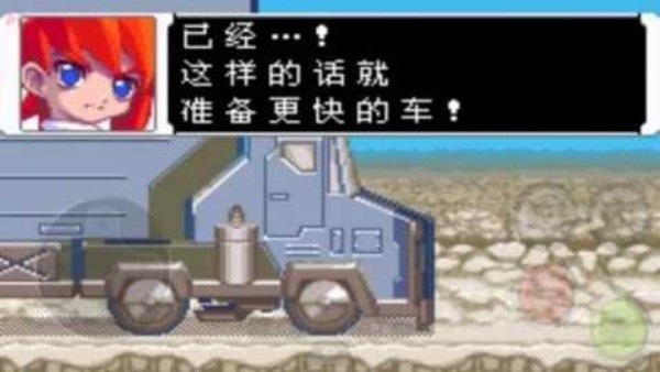 洛克人Zero4中文版