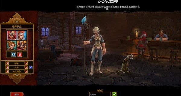 火炬之光2单机版
