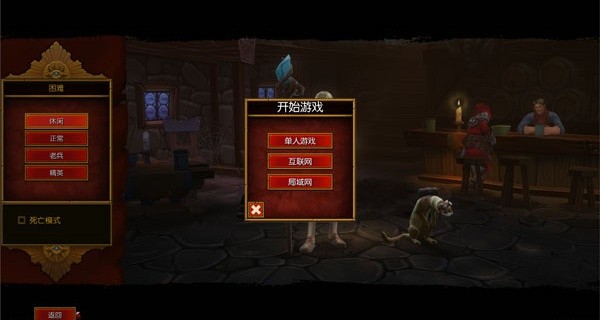 火炬之光2单机版