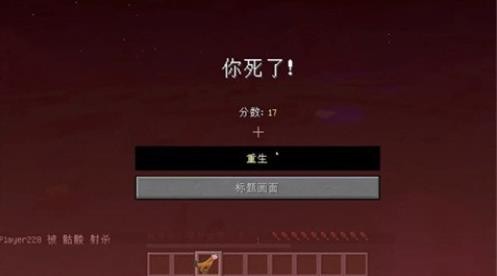 我的世界ERROR835EDU