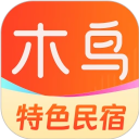 木鸟民宿