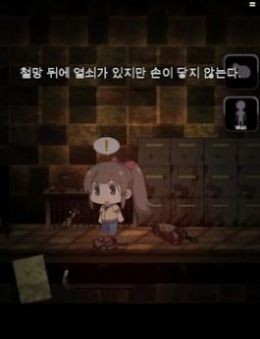 逃出恐怖房间3汉化版