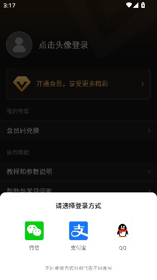 音编美声