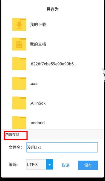 超卓文本编辑器