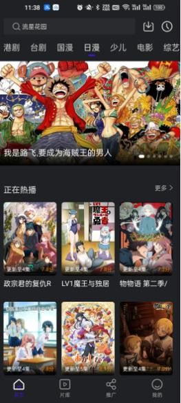 巨蟹视频