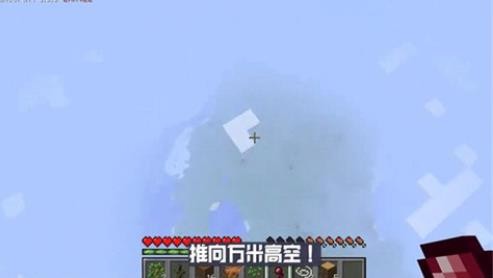 我的世界ERROR835EDU