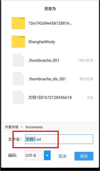 超卓文本编辑器