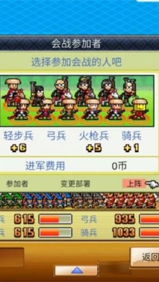 合战忍者村物语最新版