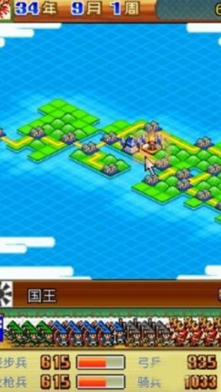 合战忍者村物语最新版