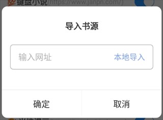 海鱼小说阅读器