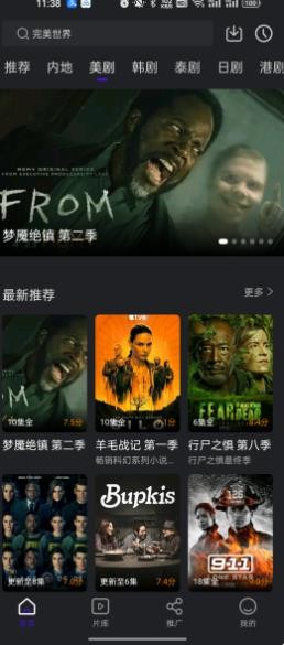 巨蟹视频