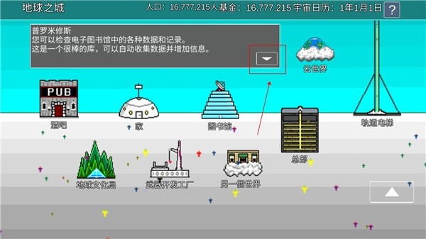 宇宙战舰物语