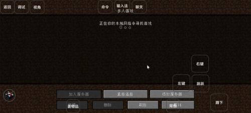 我的世界赛博模组