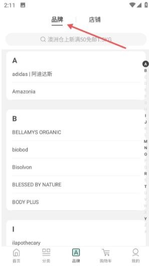 Feelunique中文版