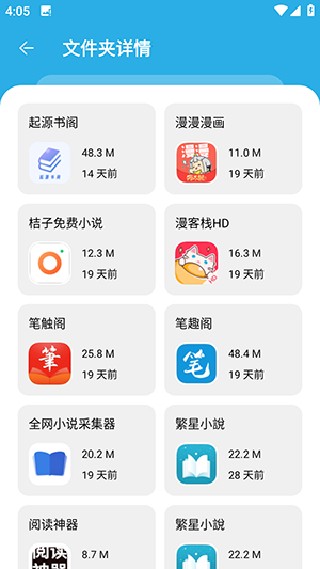 星月软件库
