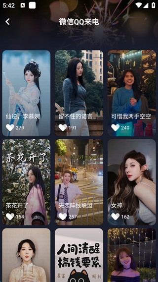 酷狗铃声制作专家老版本
