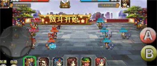 三国荣耀