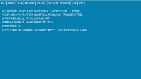 mtool翻译工具