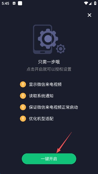 酷狗铃声制作专家老版本