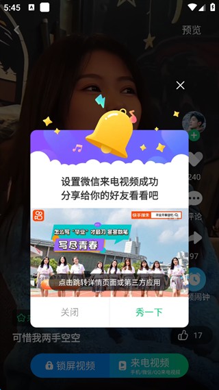 酷狗铃声制作专家老版本
