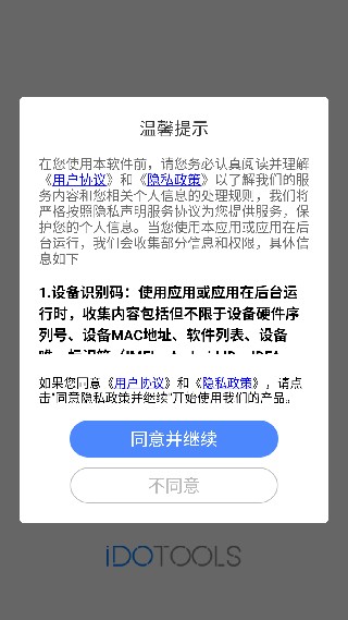最美闹钟