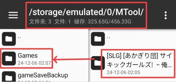 mtool翻译工具
