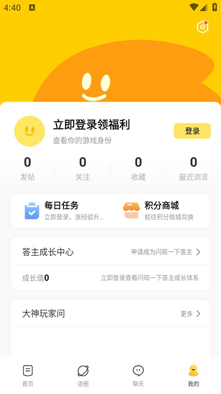闪现一下旧版本