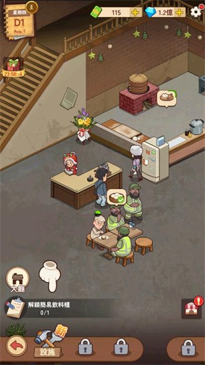 爷爷的早餐店免广告版