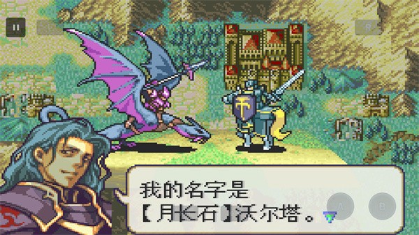 火焰纹章圣魔之光石中文版