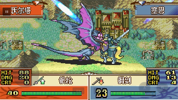 火焰纹章圣魔之光石中文版